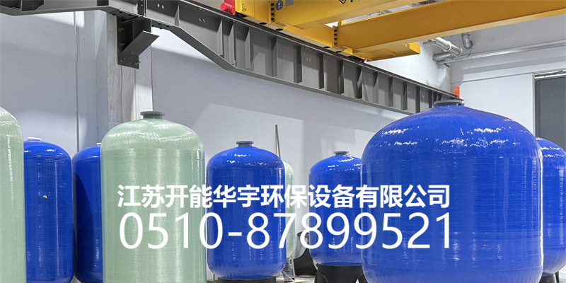 商洛市活性炭过滤罐树脂桶 - 厂家